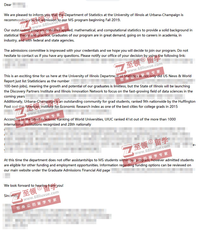 2019年美国伊利诺伊大学香槟分校统计学硕士录取 2019年美国伊利诺伊大学香槟分校统计学硕士录取
